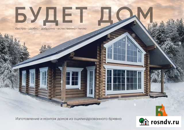 Изготовление срубов из оцилиндрованного бревна Мурманск - изображение 1