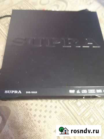 DVD плеер Сургут - изображение 1