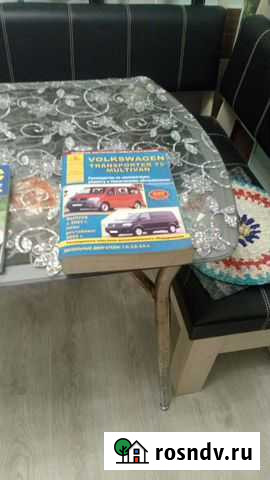 Продам, кому надо звоните. Тел 8909411427. Книга д Таганрог - изображение 1