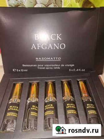 Black Afgano Петропавловск-Камчатский - изображение 1