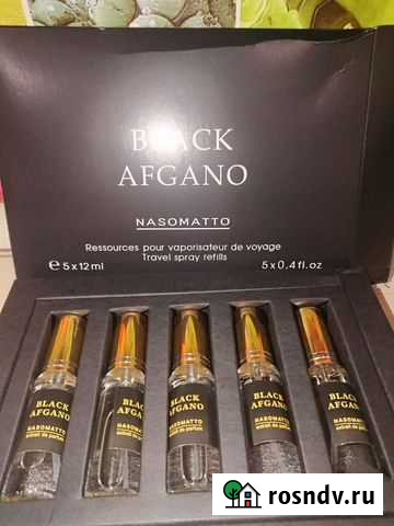 Black Afgano Петропавловск-Камчатский - изображение 1