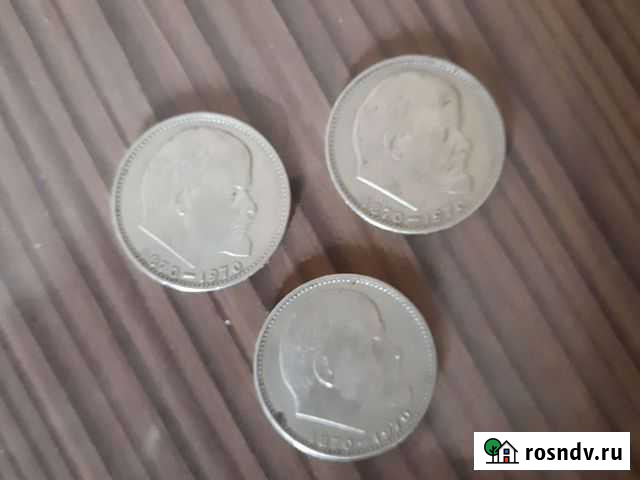 Монеты 100 со дня рождения Чита - изображение 1