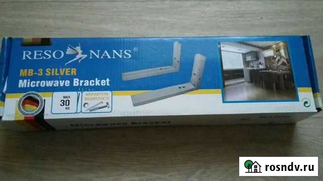 Кронштейн для микроволновой печи Пенза - изображение 1