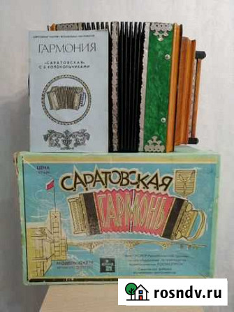 Саратовская гармонь Северск - изображение 1