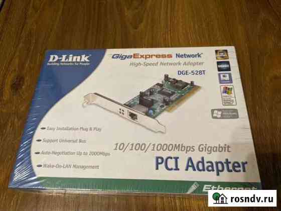 Сетевая карта D-Link DGE-528T Рославль