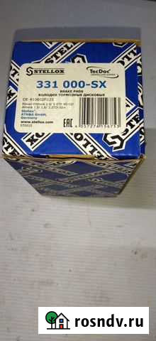 Тормозные колодки nissan almera N16 Заводской - изображение 1