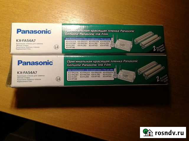 Плёнка для факса Брянск - изображение 1