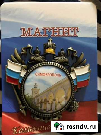 Магнит коллекционный. Металл+керамика. Крым Симферополь - изображение 1