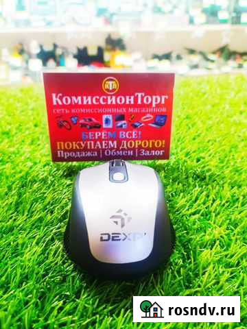 Беспроводная мышь Dexp Киселевск - изображение 1