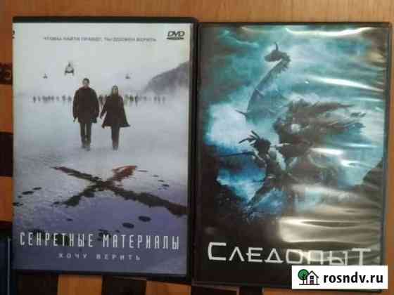 Двд диски лицензия Екатеринбург