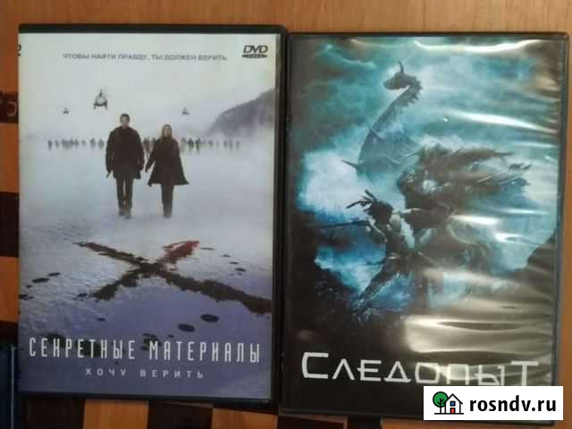 Двд диски лицензия Екатеринбург - изображение 1