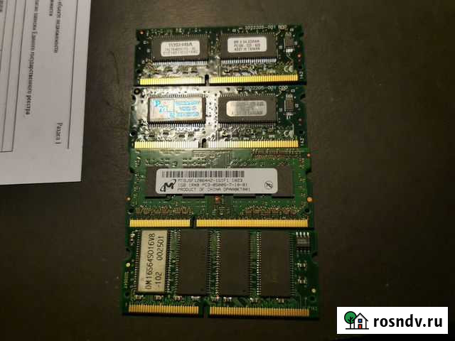 Оперативная память Калининград - изображение 1
