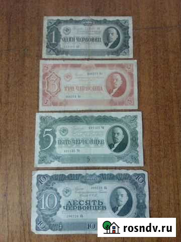 Полный набор червонцев образца 1937 года Кневичи - изображение 1