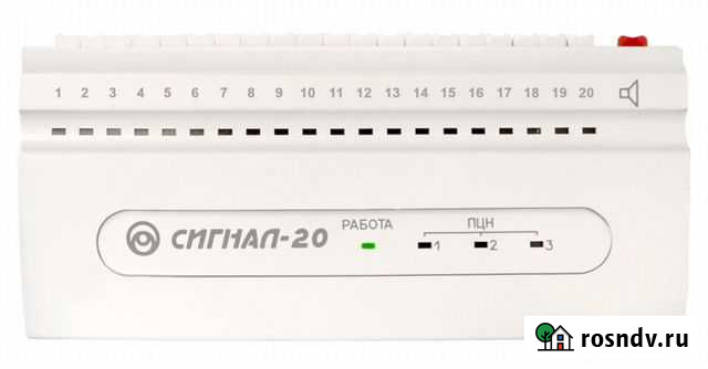 Сигнал 20 Брянск - изображение 1