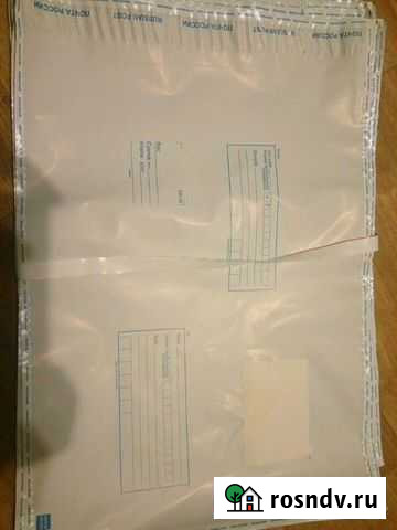 Пакеты почты россии 280*380 Самара - изображение 1