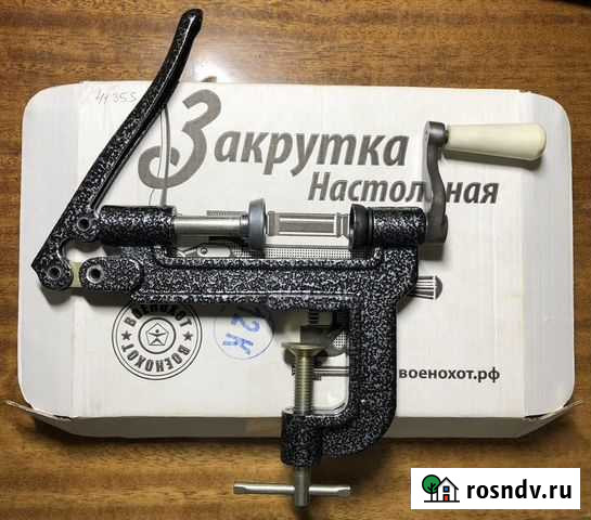 Закрутка для патронов 12 калибра Рыбинск - изображение 1