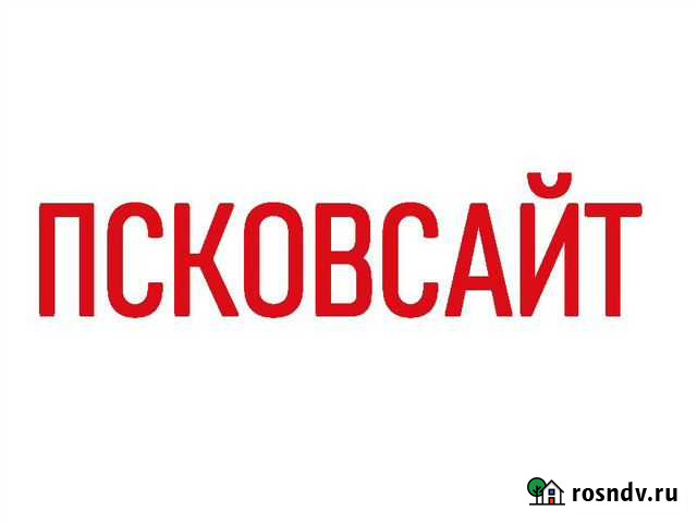 Создание и реклама сайтов в Пскове и области Псков - изображение 1