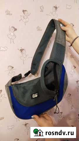 Переноска для собак Щербинка - изображение 1