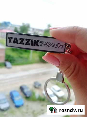 Брелок с гос номером Советский - изображение 1