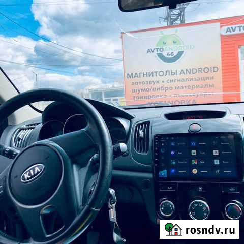 Автомагнитола KIA cerato 2 Курск - изображение 1
