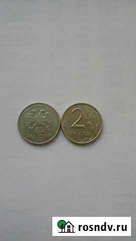 Монеты Самара - изображение 1