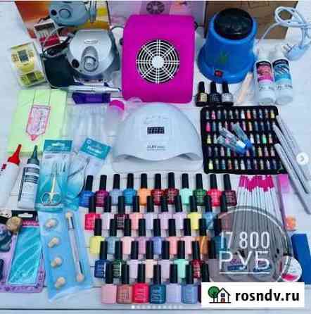 Набор для маникюра Нижнеудинск