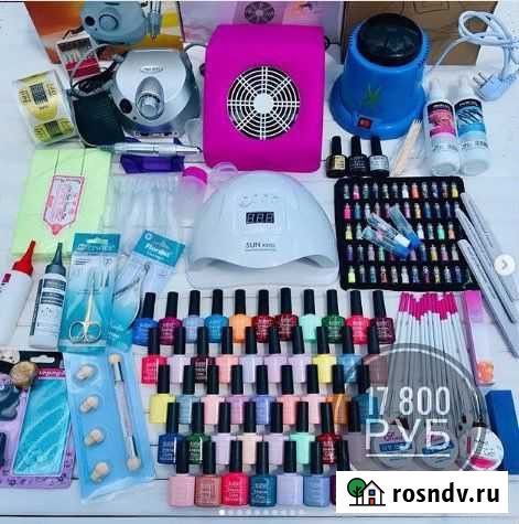 Набор для маникюра Нижнеудинск - изображение 1