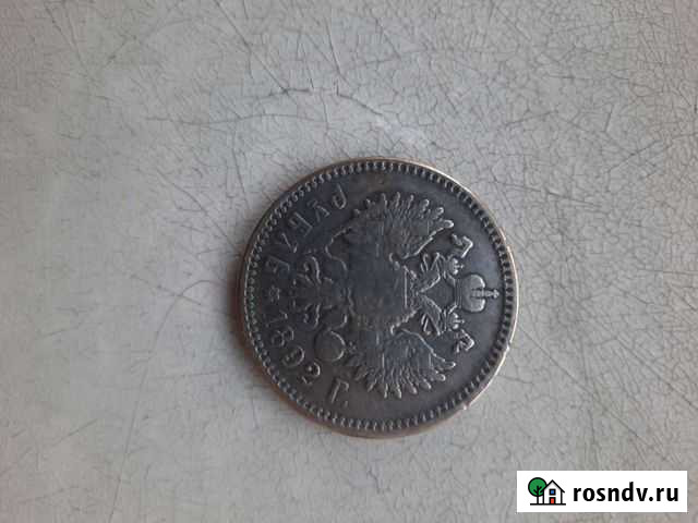 Монета Липецк - изображение 1