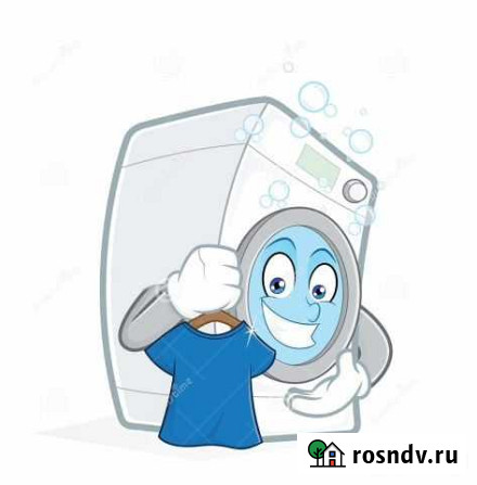Ремонт стиральных машин Кумылженская - изображение 1