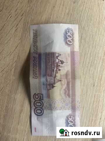 Купюра 500 рублей красивый номер Севастополь - изображение 1