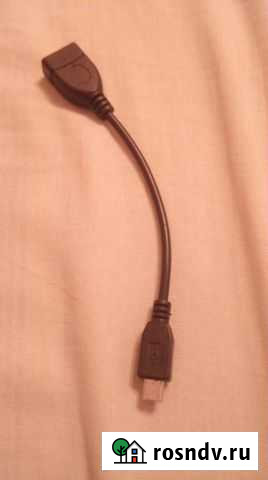 Переходник Курск - изображение 1