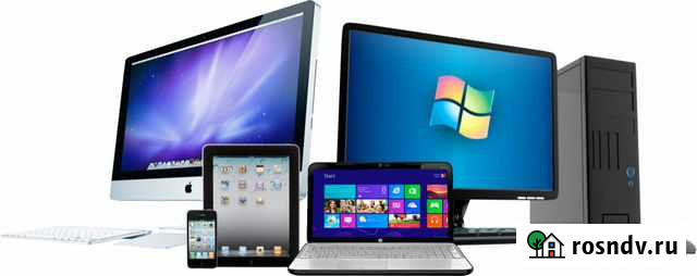 Выезд круглосуточно ремонт И скупка ноубуков Липецк - изображение 1