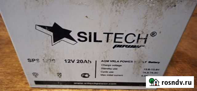 Аккумулятор AGM 12 вольт 20 ампер Саяногорск - изображение 1