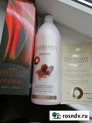 Кератин Cocochoco состав для выпрямления волос Геленджик - изображение 1