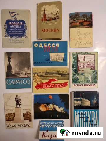Комплекты открыток СССР 50-х -80-х годов Верхняя Пышма - изображение 1