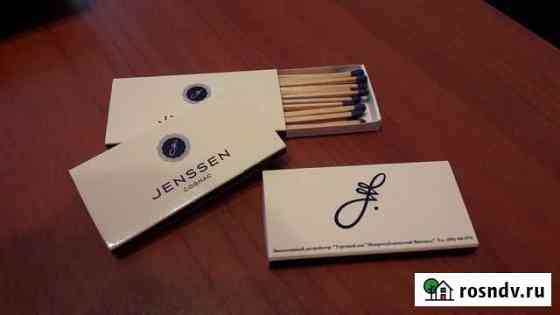 Спички Jenssen Cognac Новороссийск