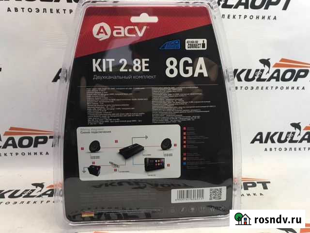 Провода для сабвуфера Владимир - изображение 1