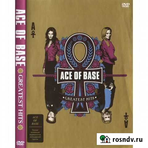 DVD с музыкальными клипами и с караоке Сыктывкар - изображение 1