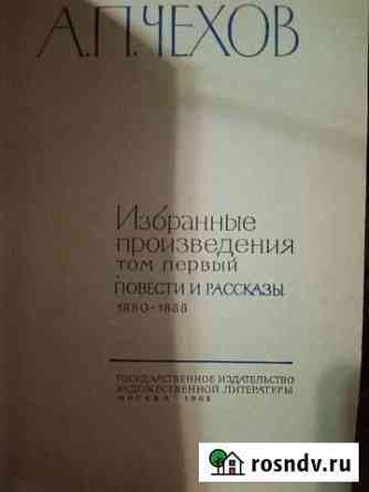 Старинные книги Марьяновка
