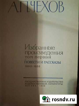 Старинные книги Марьяновка - изображение 1