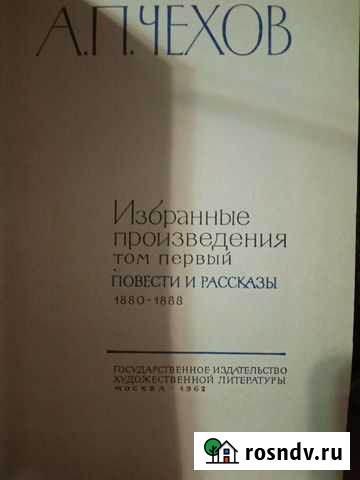 Старинные книги Марьяновка - изображение 1