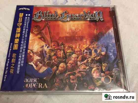 Cd диски фирменные Волгоград