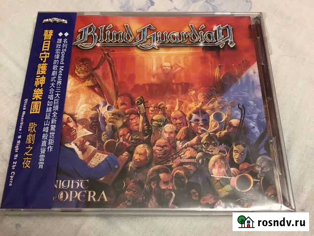 Cd диски фирменные Волгоград - изображение 1