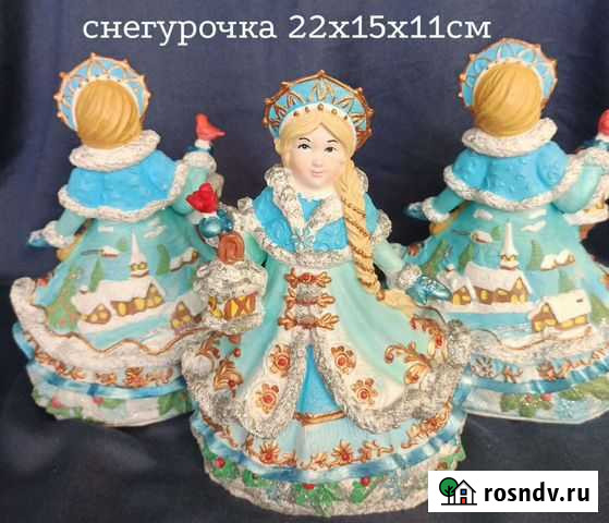 Снегурочка Шебекино - изображение 1