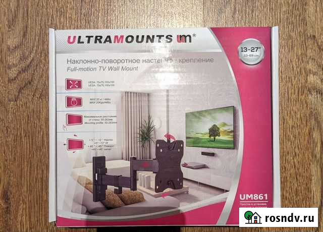 Vesa кронштейн для монитора, ultramounts um861 Ростов-на-Дону - изображение 1