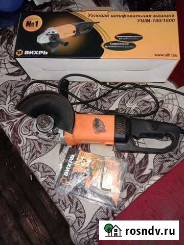 Болгарка 180, комплект Петропавловск-Камчатский - изображение 1