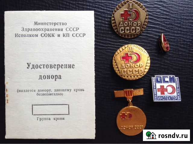 Значки СССР Набережные Челны - изображение 1