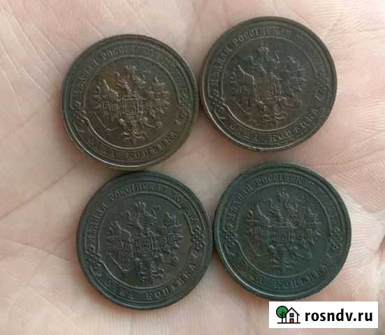 Копейки Калуга - изображение 1