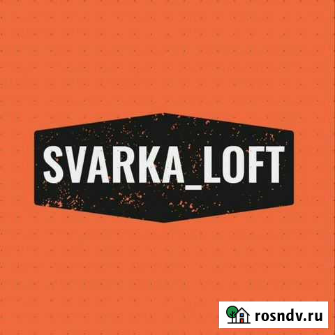 Металлокаркасы, подстолье, металлообработка Казань - изображение 1