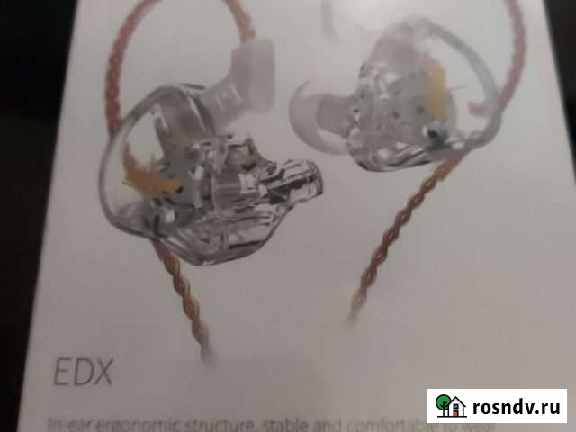 Наушники Москва - изображение 1